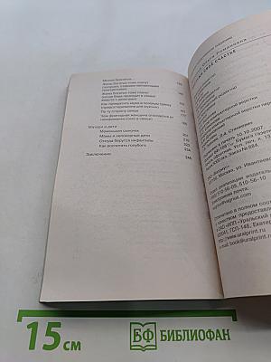 Заслужи свое счастье