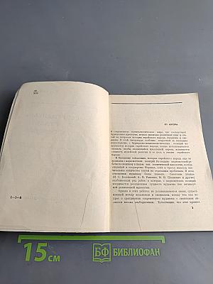 Современный иудаизм и сионизм