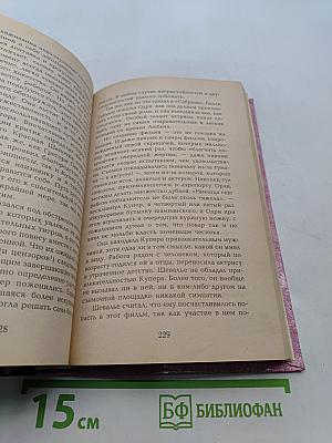 Одри