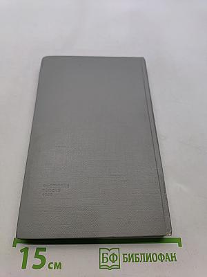 На полпути к Луне. Книга рассказов