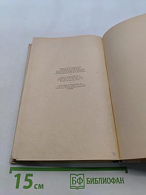 Записки охотника