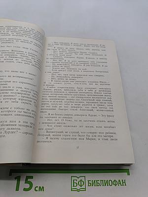 Особые приметы