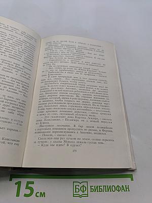 Особые приметы