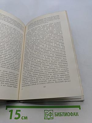 Особые приметы