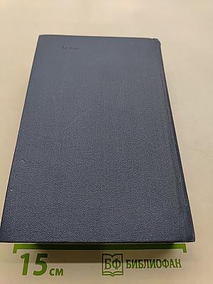 Избранное