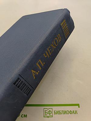 Избранное