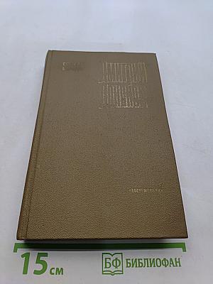 Дмитрий Донской