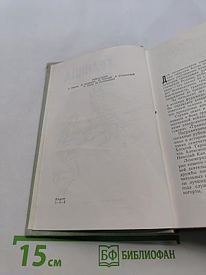 Граница
