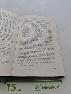 Граница
