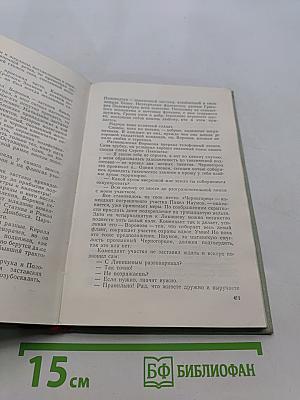 Граница