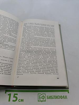 Граница
