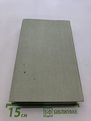 Граница