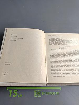 Продолжение жизни. Стихотворения и поэмы