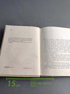Они учились с Пушкиным