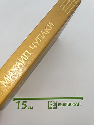 Повести Ленинградских писателей