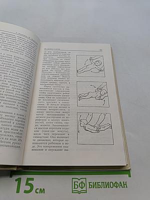 Наши дети