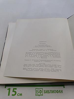 Ленинград