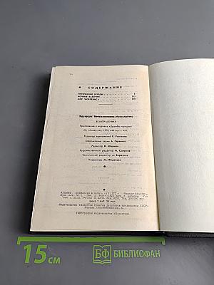 Контрапункт