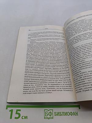 Медитация — искусство экстаза