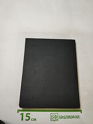Из европейских поэтов