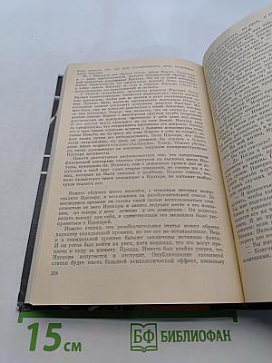 Зарубежный детектив