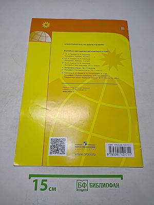 География. Атлас. 10-11 классы