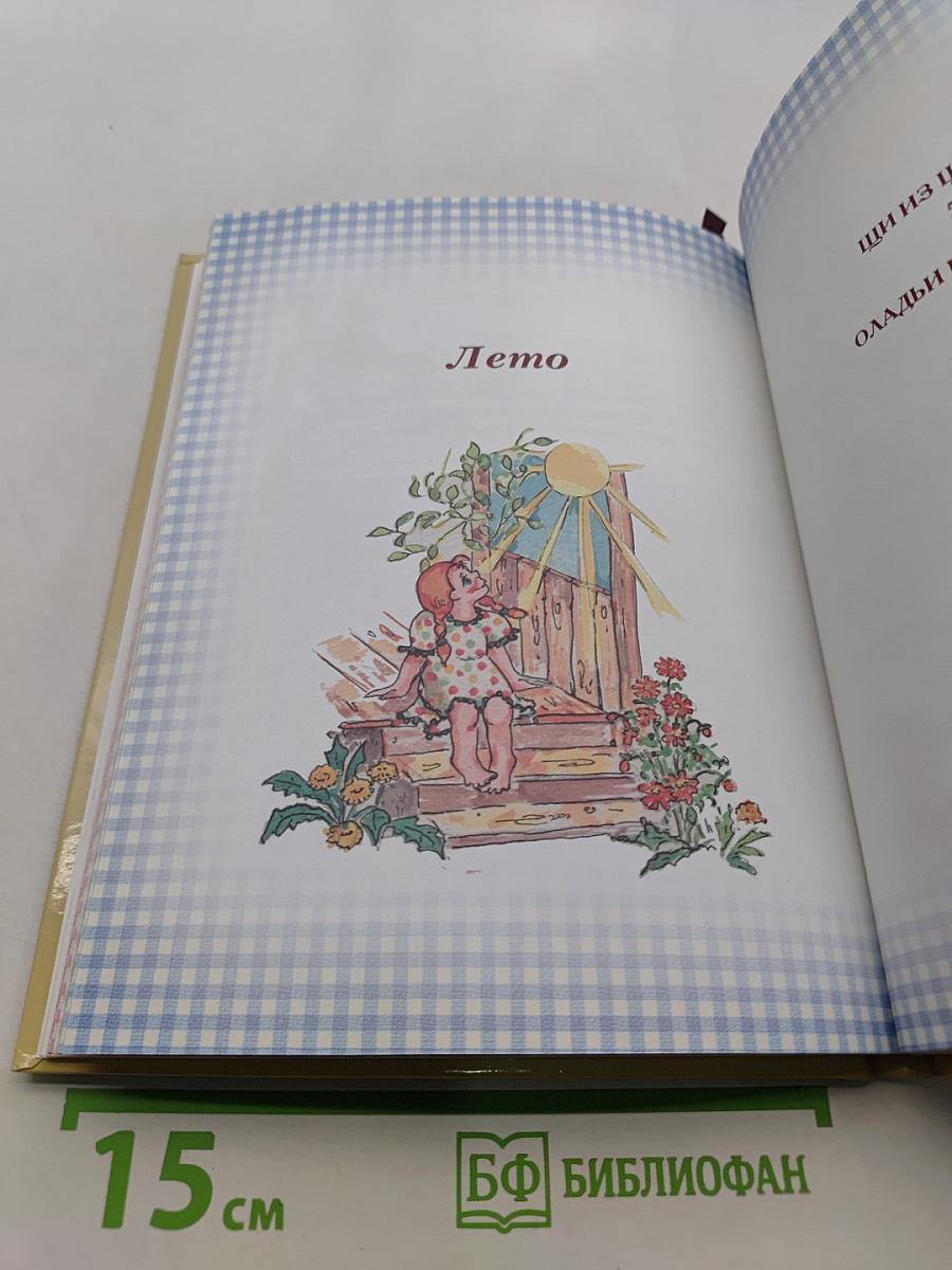 Я люблю готовить