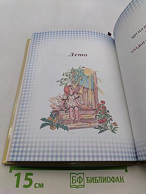 Я люблю готовить
