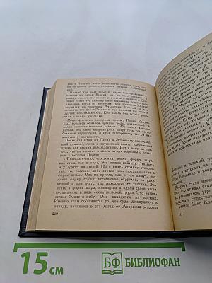 Колумб