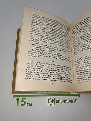 Повести Ленинградских писателей