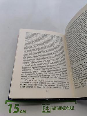 Толстого кистью чудотворной...