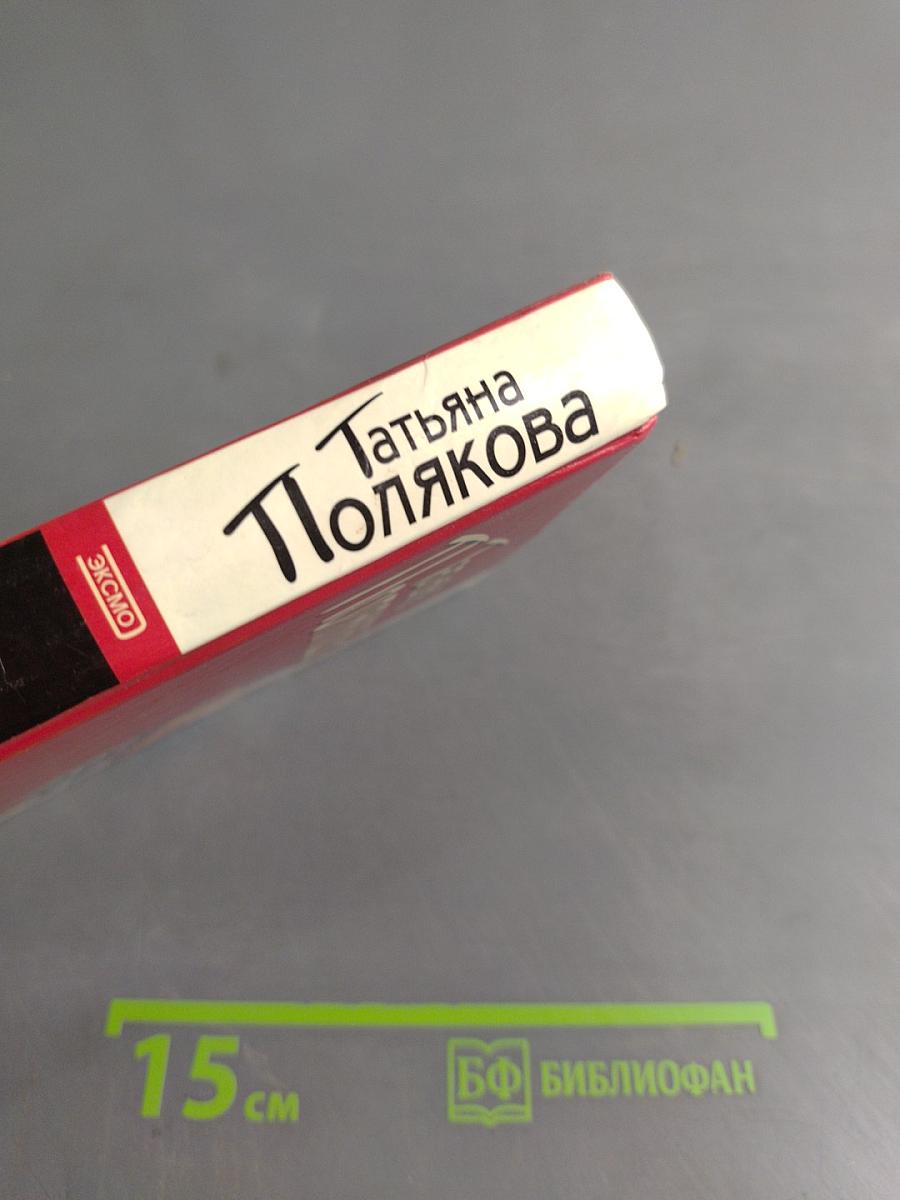 Миллионерша желает познакомиться