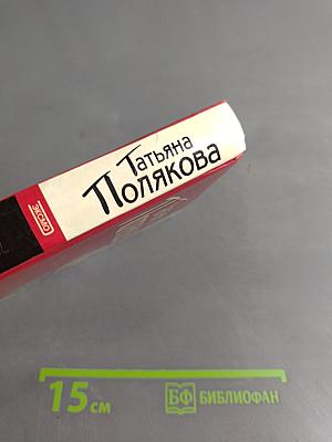 Миллионерша желает познакомиться