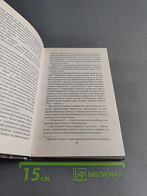 Адвокат