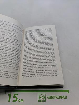 Олег Басилашвили