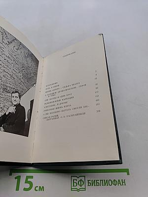 Олег Басилашвили