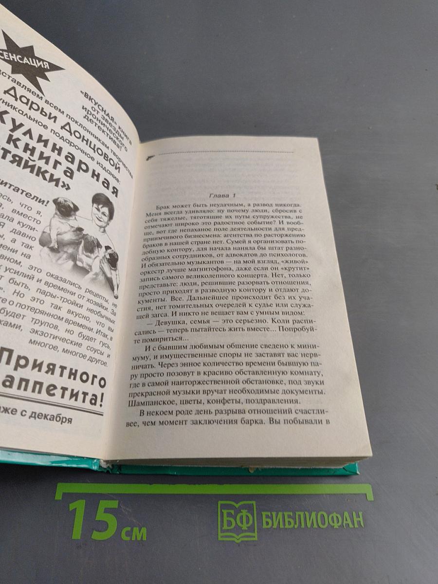 Небо в рублях