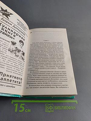 Небо в рублях