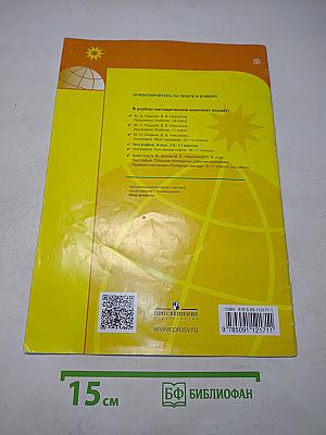 География. Атлас. 10-11 классы