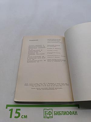 Книгоиздатели Сабашниковы