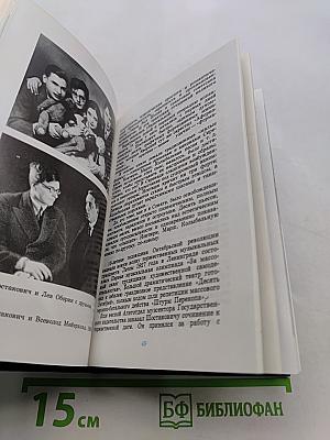 Дмитрий Дмитриевич Шостакович