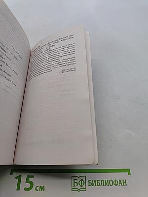Дикая роза