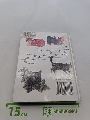 Кошачьи истории