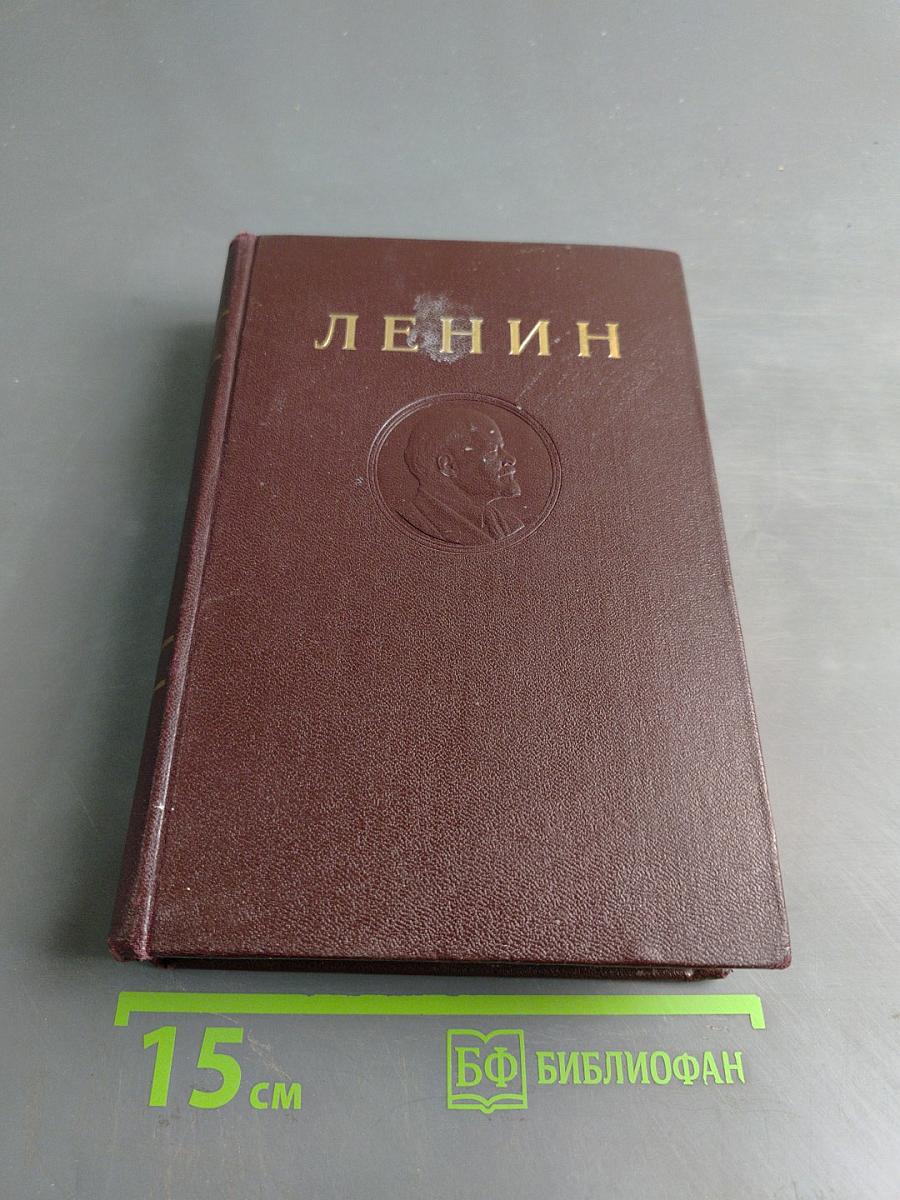 Развитие капитализма в России. Том 3