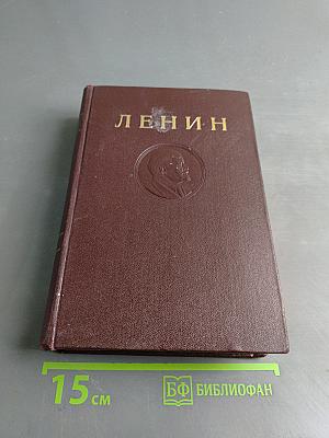 Развитие капитализма в России. Том 3