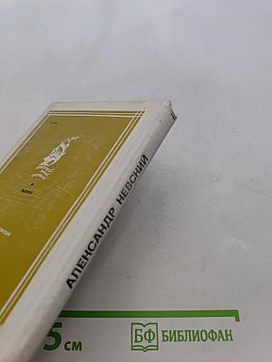 Набатное утро
