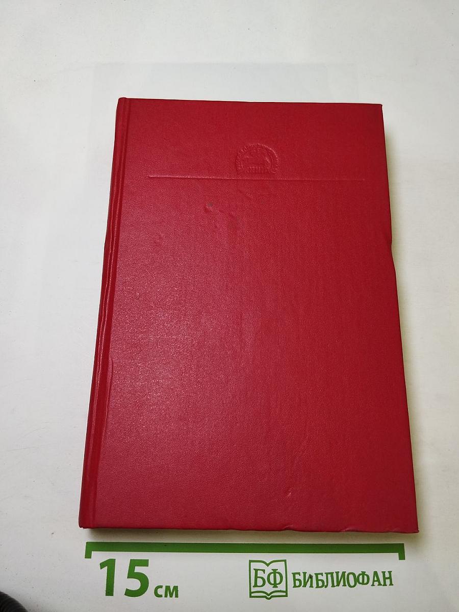 Даю уроки. Роман-трилогия