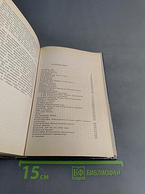 Белогорская крепость