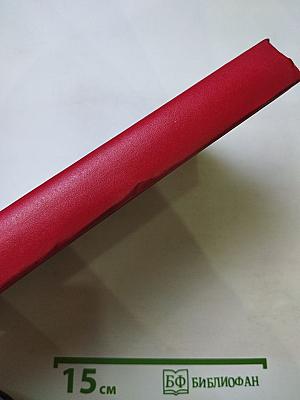 Даю уроки. Роман-трилогия