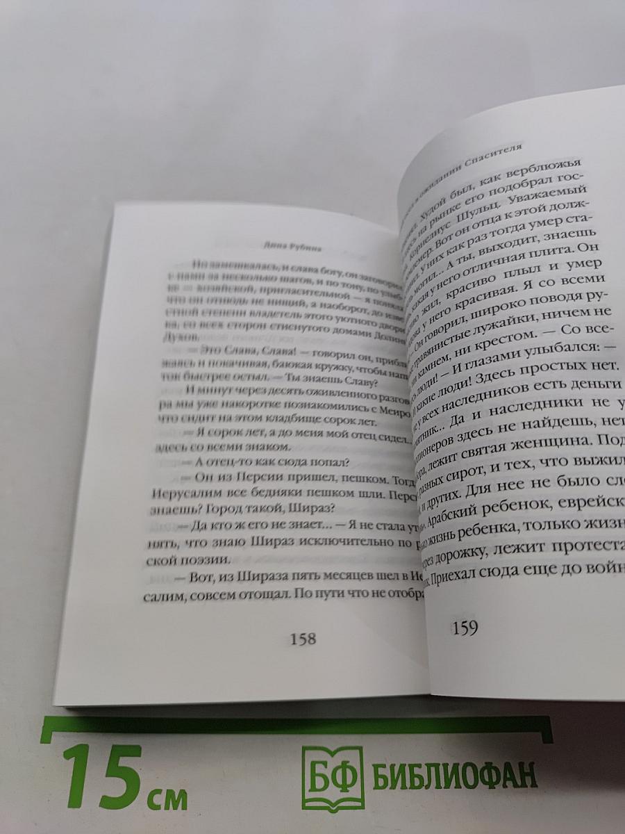 Фарфоровые затеи